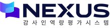 NEXUS