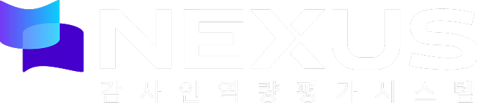 NEXUS